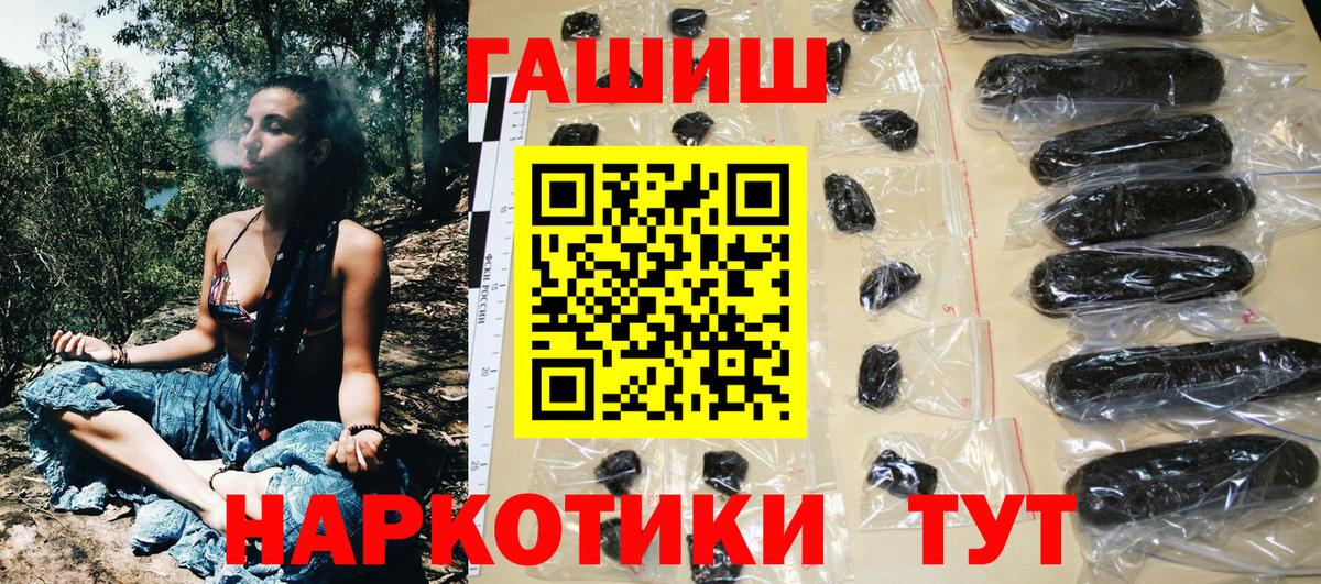 ГАШ гашик  Гашиш  Ирбит  ГАШИШ Ice-O-Lator  Вход с VPN 