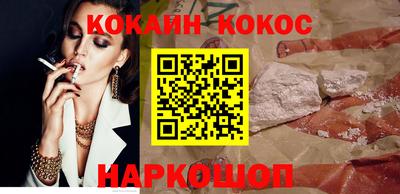 наркотики Краснокаменск
