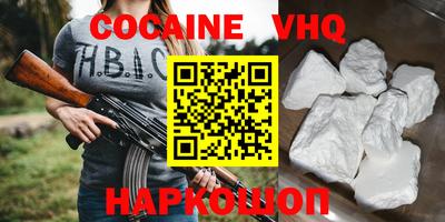 наркотики Краснокаменск