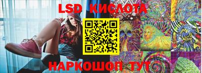 амфетамин Краснодар