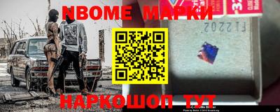 наркотики Краснокаменск