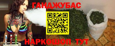 амфетамин Краснодар