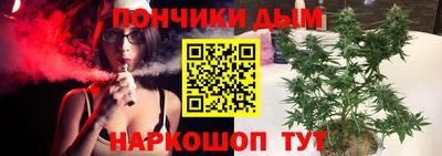 наркотики Краснокаменск