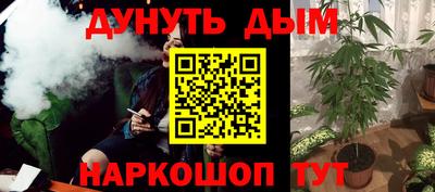 наркотики Краснокаменск