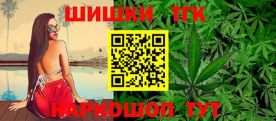 наркотики Краснокаменск