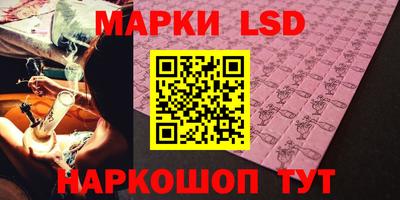 амфетамин Краснодар