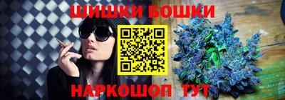 наркотики Краснокаменск
