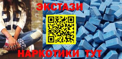 амфетамин Краснодар