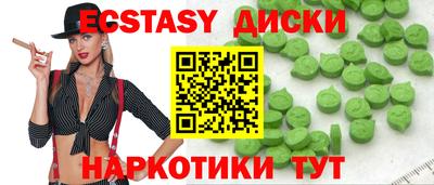 наркотики Краснокаменск