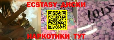 амфетамин Краснодар