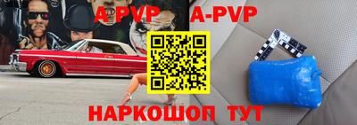 амфетамин Краснодар