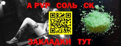 амфетамин Краснодар
