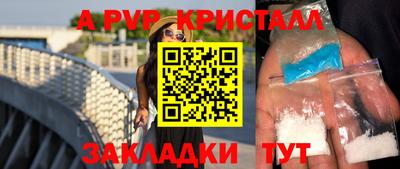 амфетамин Краснодар