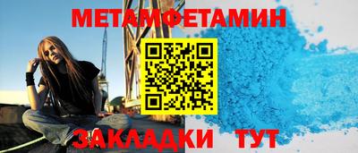 наркотики Краснокаменск