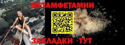 амфетамин Краснодар
