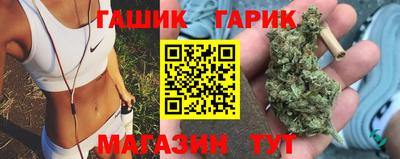 наркотики Краснокаменск