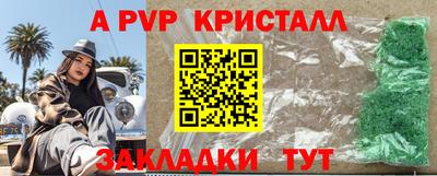 наркотики Краснокаменск