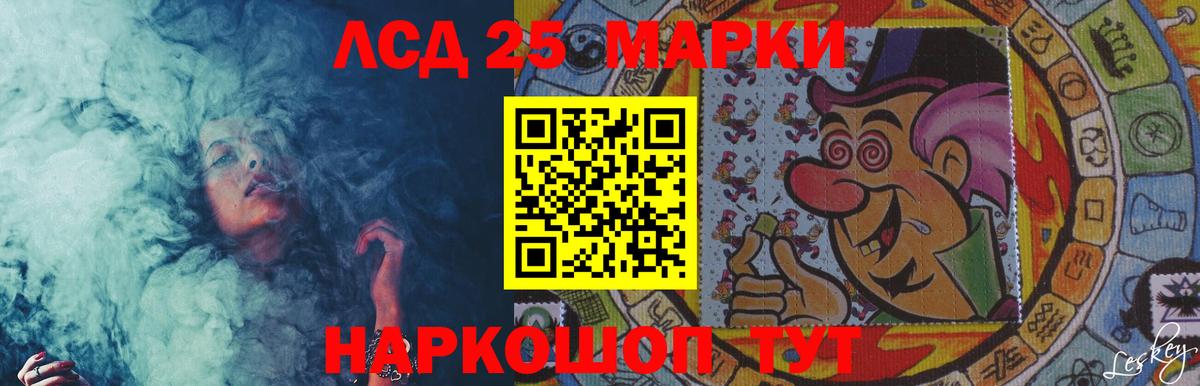 Лсд 25 экстази  Вход с VPN  Ирбит  LSD-25 экстази кислота 