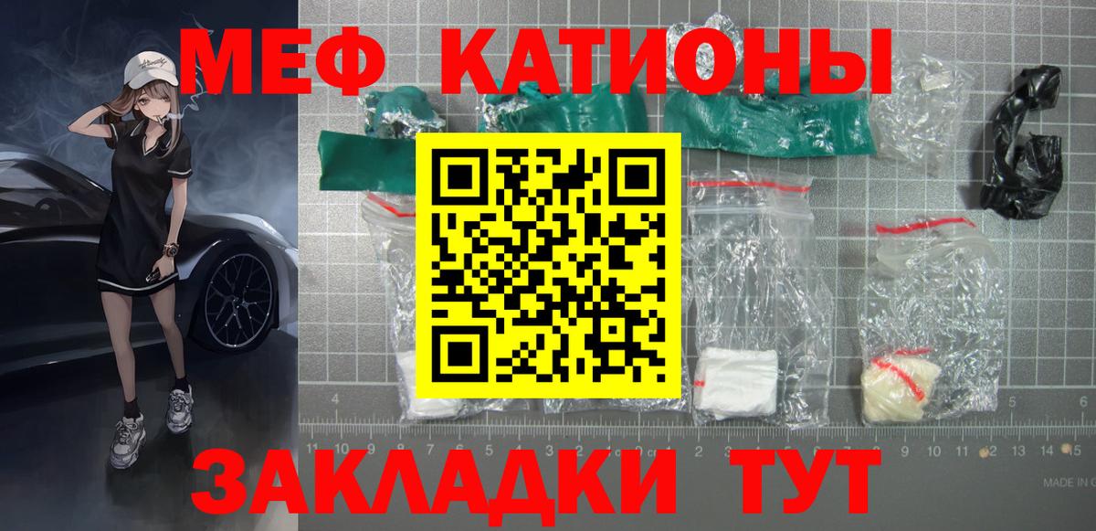Меф Ирбит