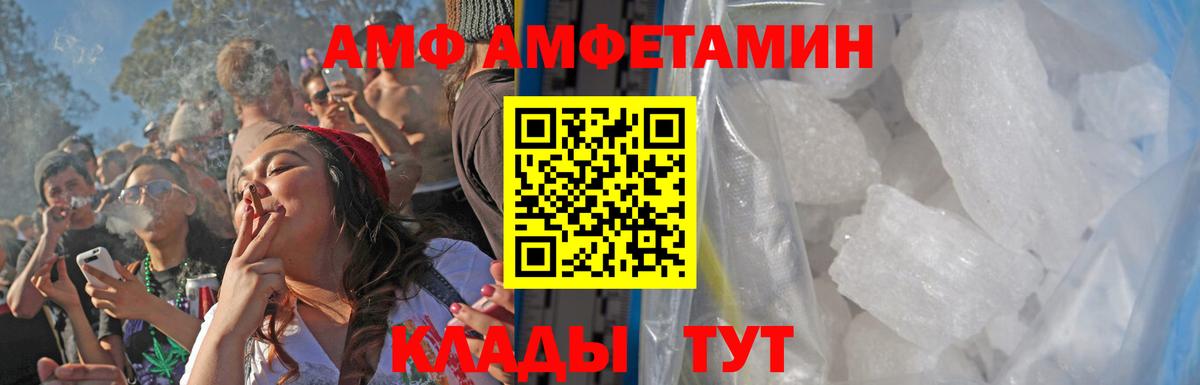 МЕТАМФЕТАМИН мет  Метамфетамин  Вход с VPN  Ирбит  МЕТАМФЕТАМИН мет 