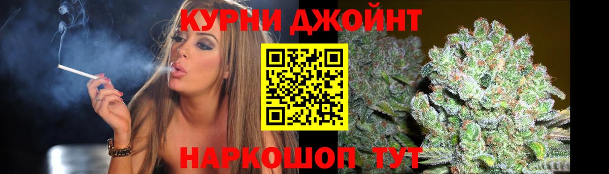 Шишки марихуана план Ирбит